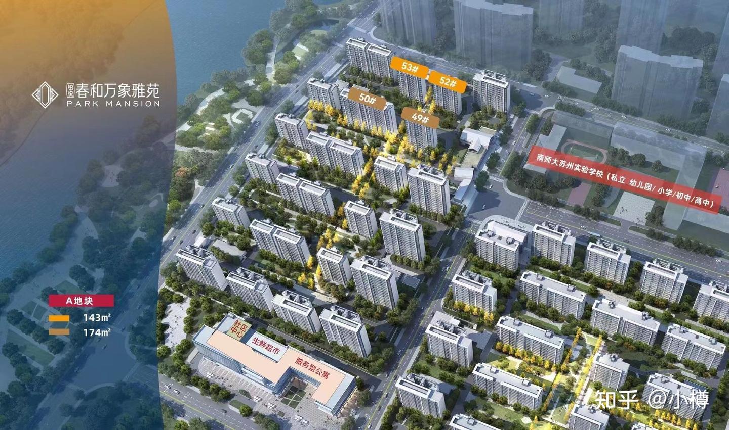 苏州高铁新城春和万象(铂悦府)值得入手吗? - 知乎