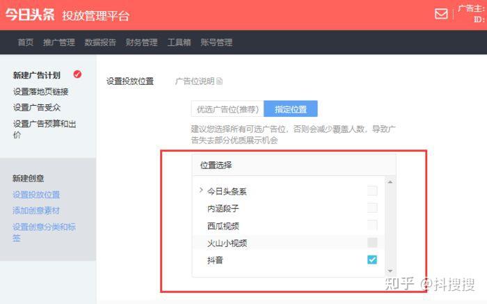 龙国-微信最新测试版支持在电脑端收红包