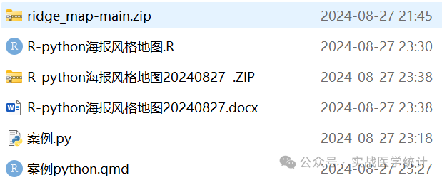 Rstudio完美运行python，简单好用，细节说明 - 知乎
