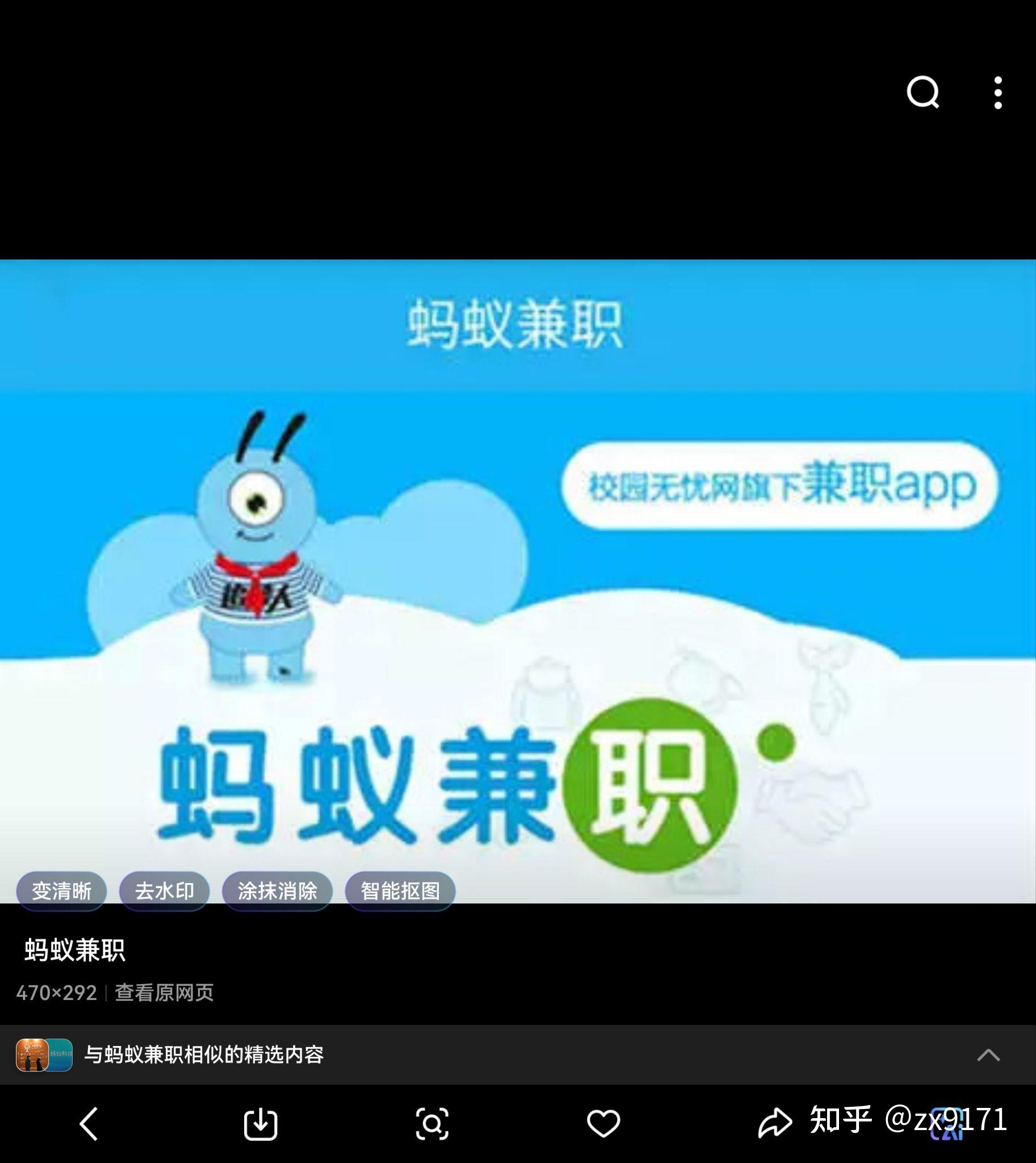 快手点赞打字员兼职（快手点赞员的工作是真的吗）