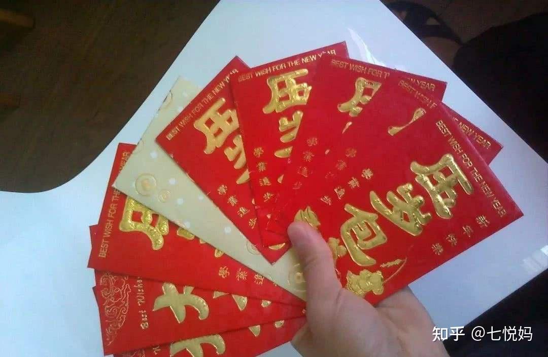 不計算親戚給的紅包,單就爺爺奶奶和外公外婆給的紅包就能有好幾萬