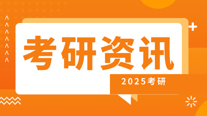 2024年电子科技大学考研录取分数线（2024各省份录取分数线及位次排名）_科技史考研分数线_各省科技大学的录取分数线