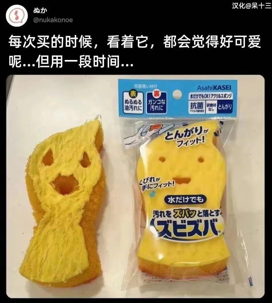 搞笑趣图meme梗图吐槽段子大全 - 知乎