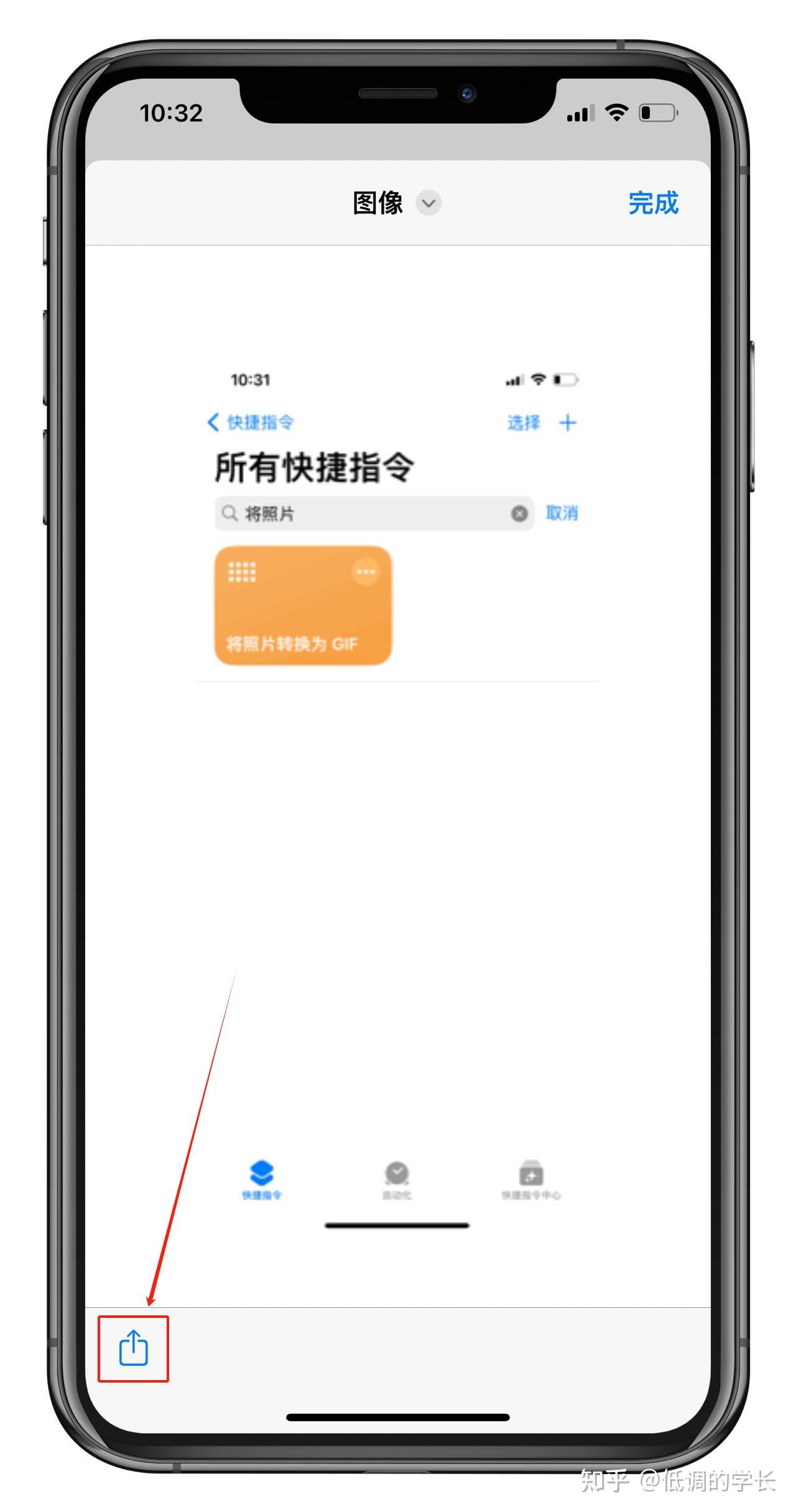 iOS快捷指令：如何将照片转换为 GIF? - 知乎