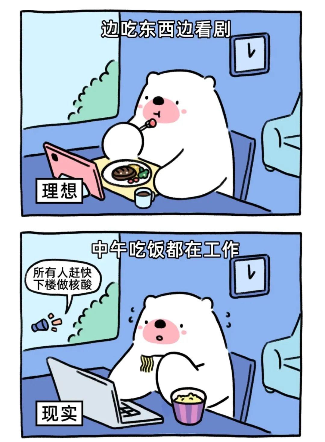 居家办公的真相:从在岗办公到居家办公,我经历了什么? - 知乎