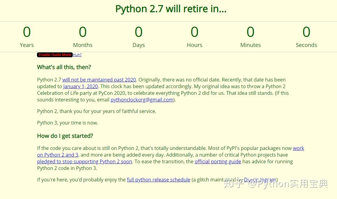 2020年已到，Python2寿命已止，请迁移 - 知乎