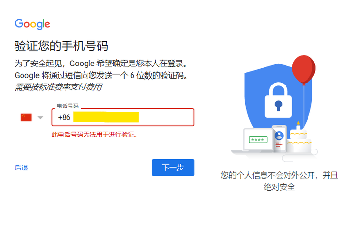 短信浏览器打不开为什么呢怎么回事 短信浏览器打不开为什么呢怎么回事