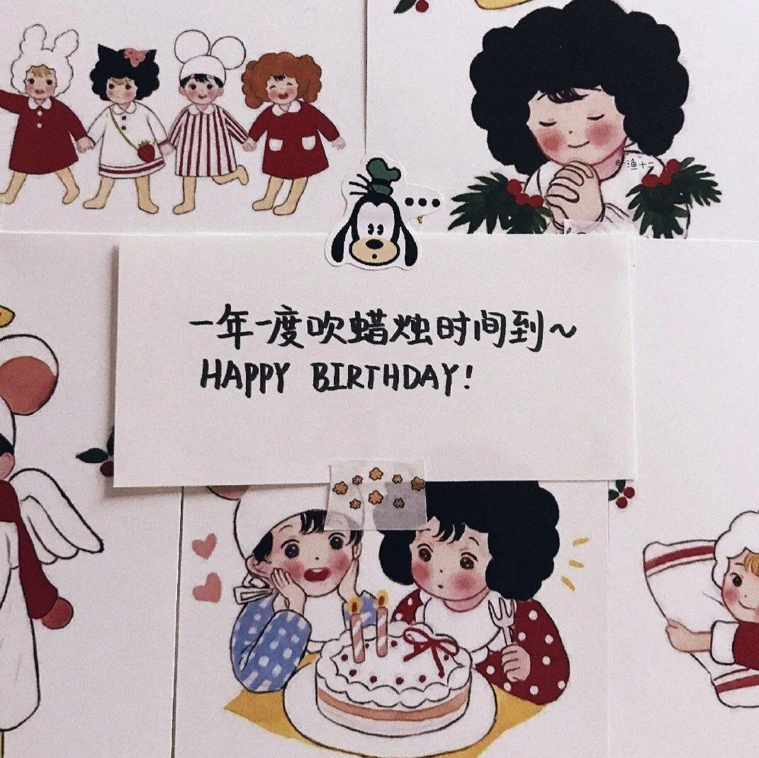 闺蜜马上过生日,有什么适合的文案? - 知乎