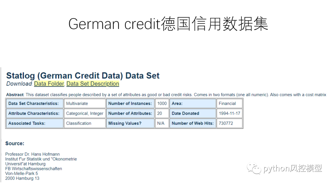 金融风控实战-Python信用评分卡建模全流程!(万字阐述,收藏) - 知乎