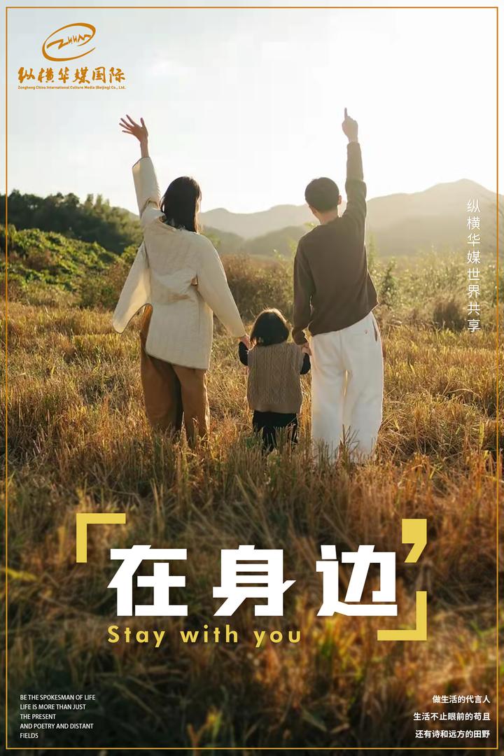 在身边:从复杂回归简单,一切都很从容 - 知乎