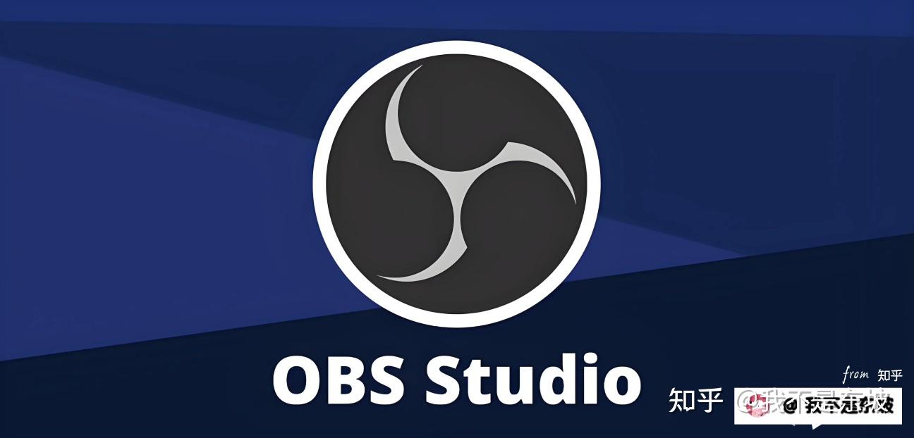 Windows最强录屏软件之一!OBS保姆级设置 | 实用技巧分享