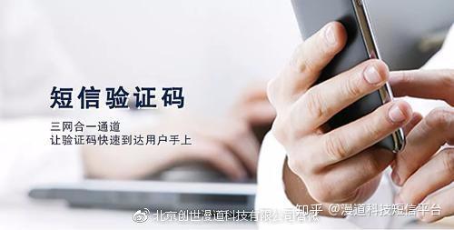 语音验证码安全吗可信吗是真的吗吗 语音验证码安全吗可信吗是真的吗吗