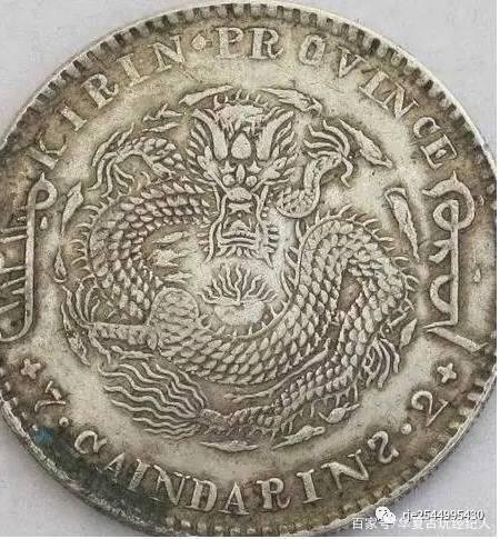 外国旧貨幣 中国 宣統三年 大清銀幣 古錢 外国旧貨幣 中国 宣統三年 大