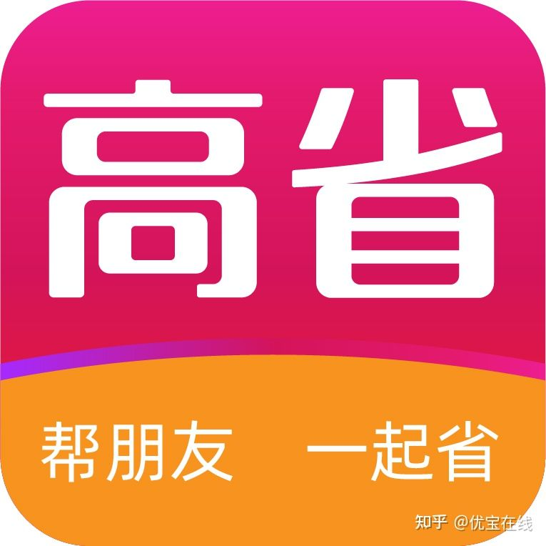盘点十大电商导购平台购物网站排行榜 - 知乎