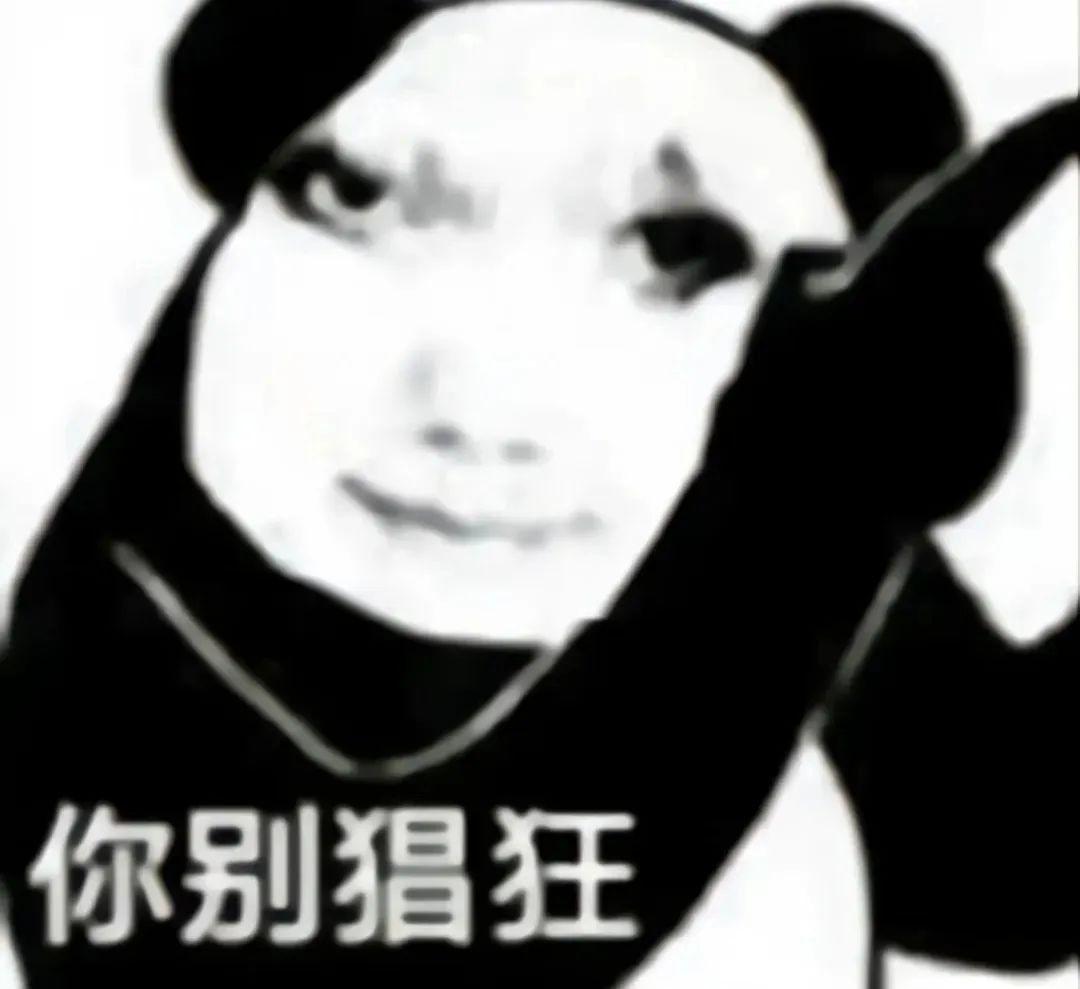 你都存了哪些沙雕表情包
