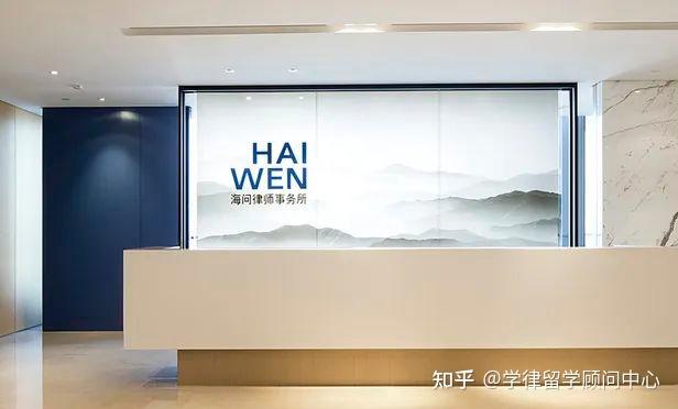 海问从HSF引进三名香港资本市场合伙人 - 知乎