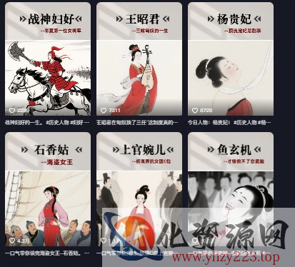 历史女性第一视角沉浸式漫画独白解说视频制作，可过伙伴计划，多平台分发