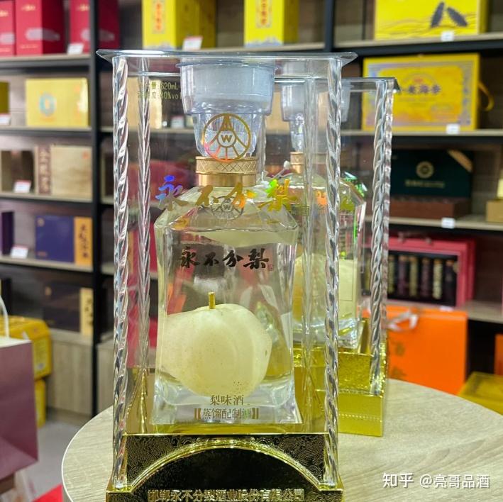 五粮液“永不分梨”酒,梨是怎么放瓶里的?这酒能好喝吗? - 知乎