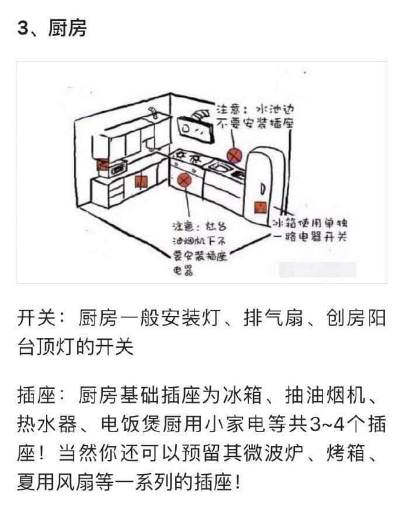 家装不考虑价钱如何装出质感