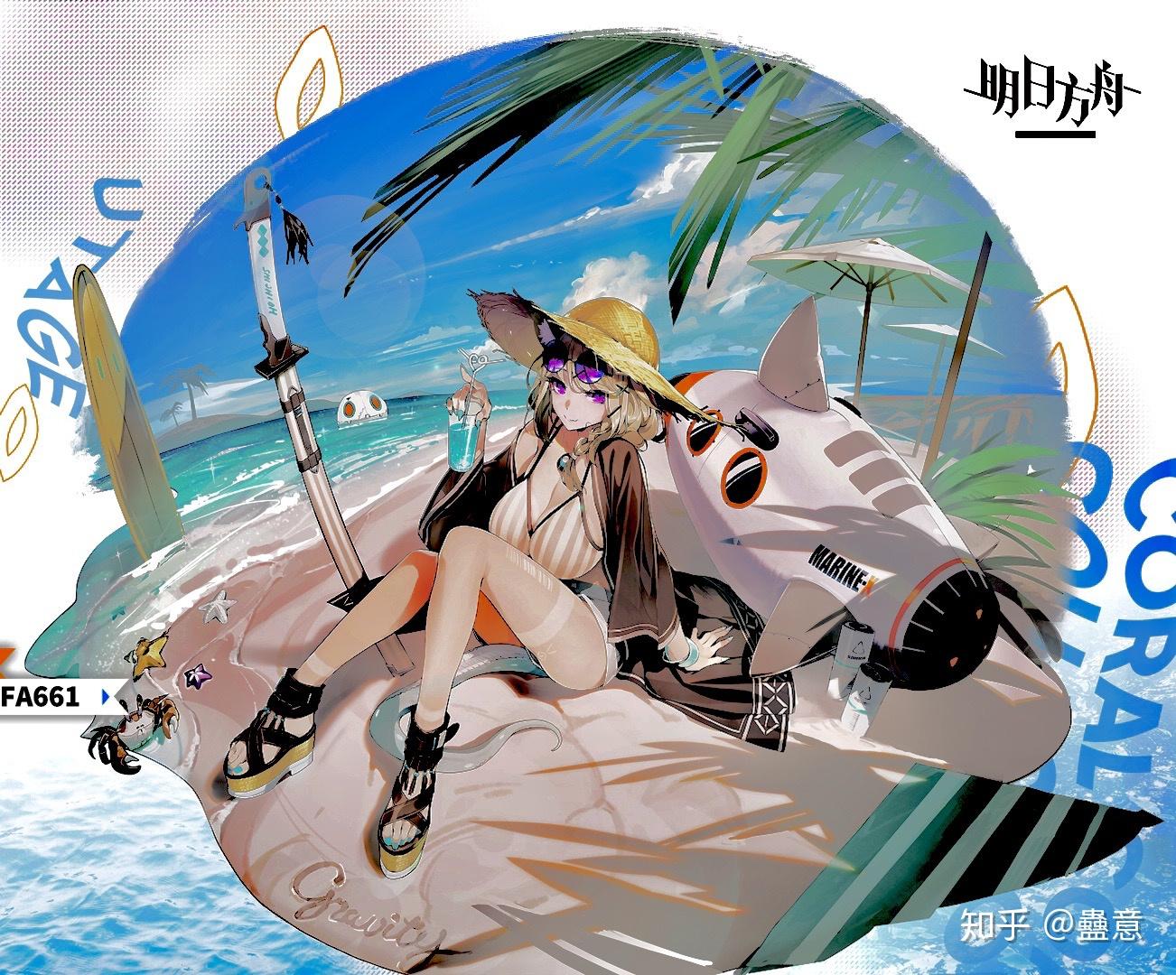 如何评价明日方舟宴的新皮肤