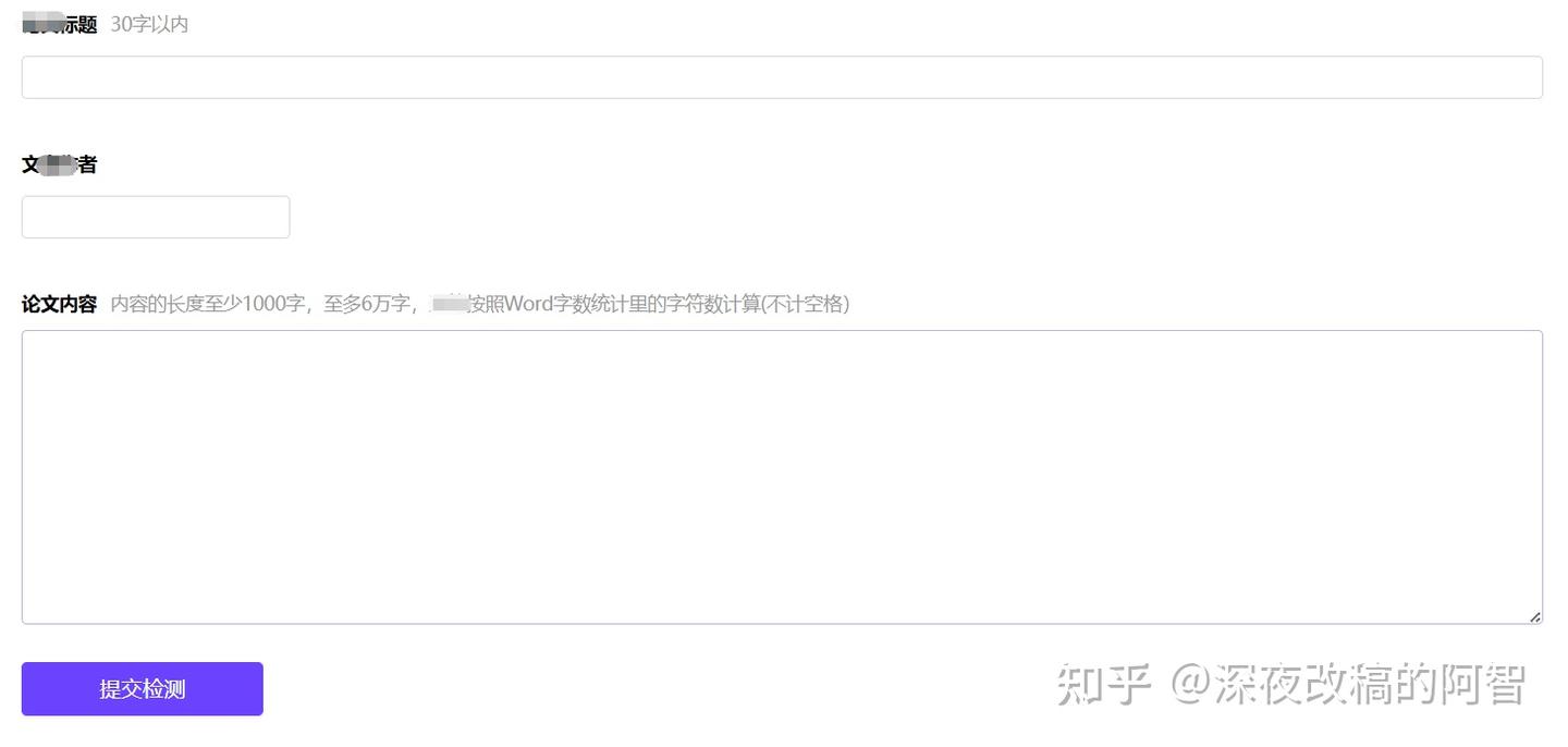 Writepass 2026毕业论文降ai保姆级教程:盘点5个免费/好用降aigc工具+3招手动修改技巧 - 知乎