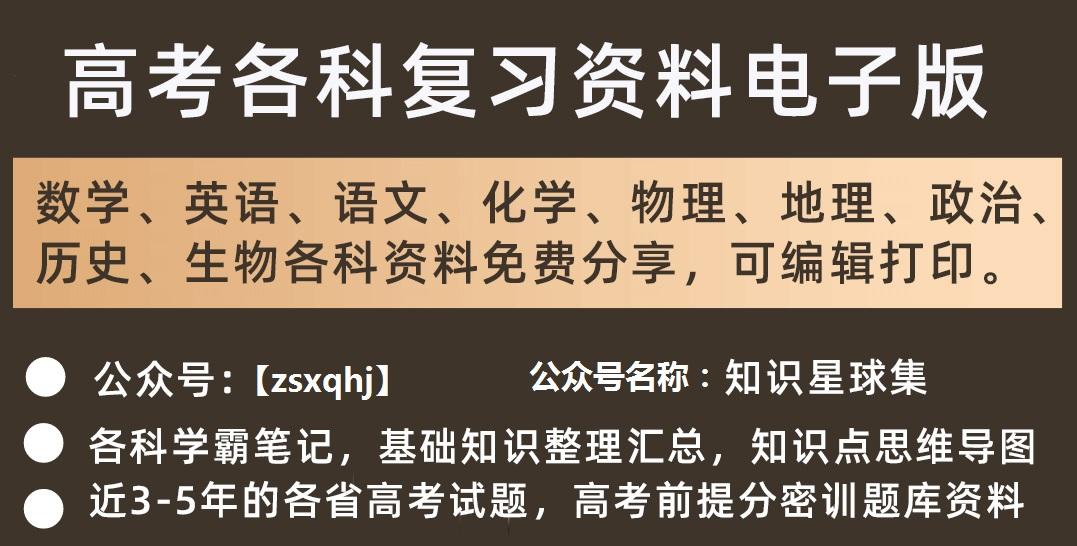 高考英语英文名人名言大全 知乎