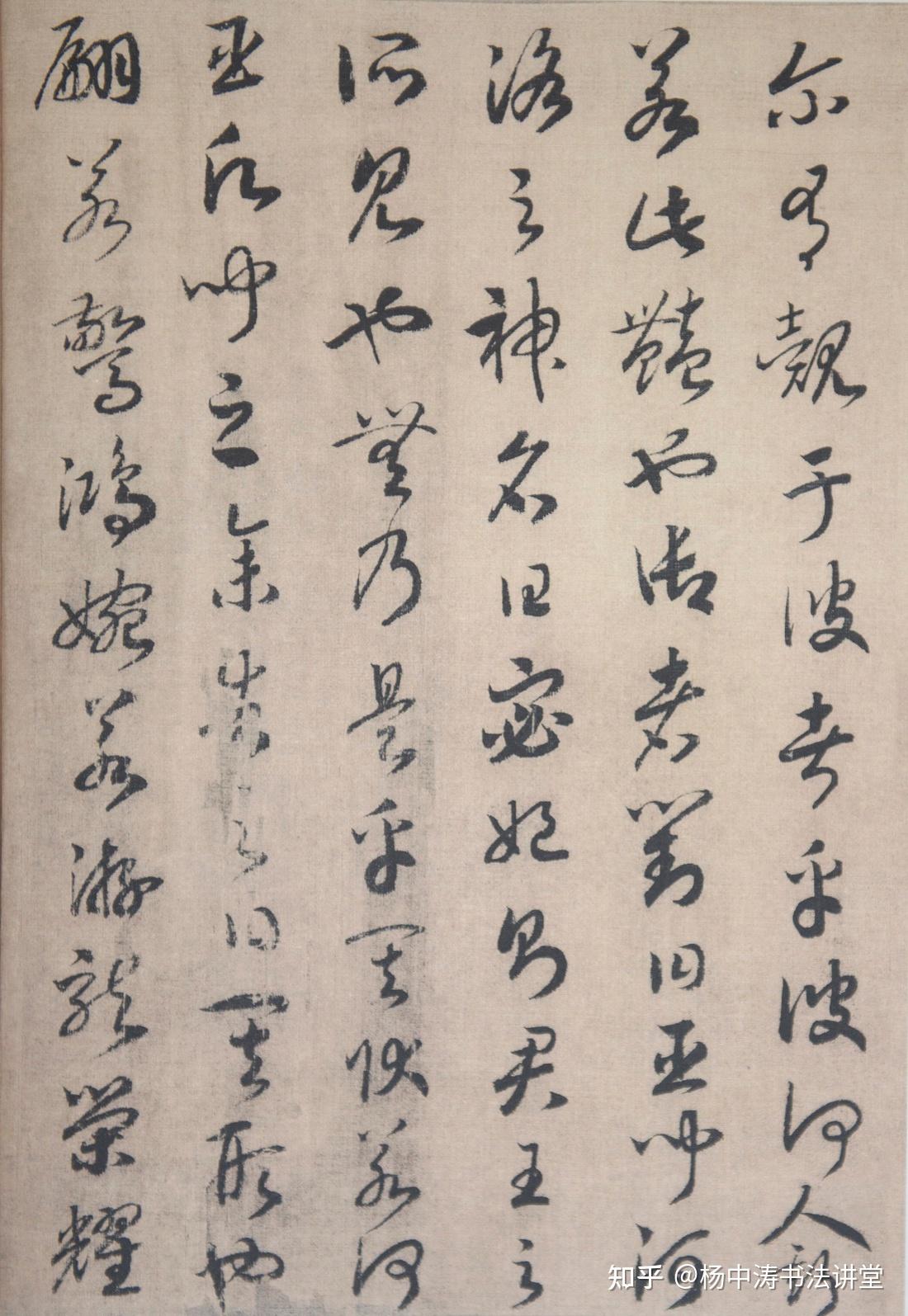 宋高宗赵构草书《洛神赋》:结字用笔源于二王今草,融入章草元素后更显高古 - 知乎