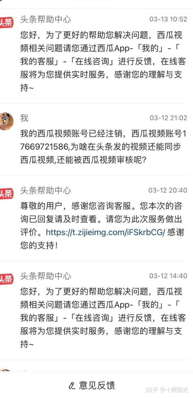 头条如何发表文章视频赚钱(在头条上怎么发文章怎么挣钱的)