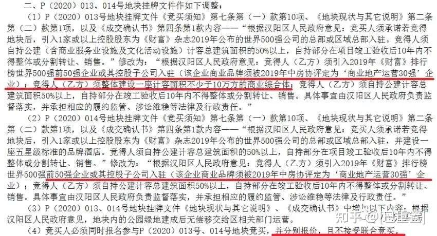 汉阳新火车站在哪里?汉阳四新开挂规划到底怎么样? - 知乎