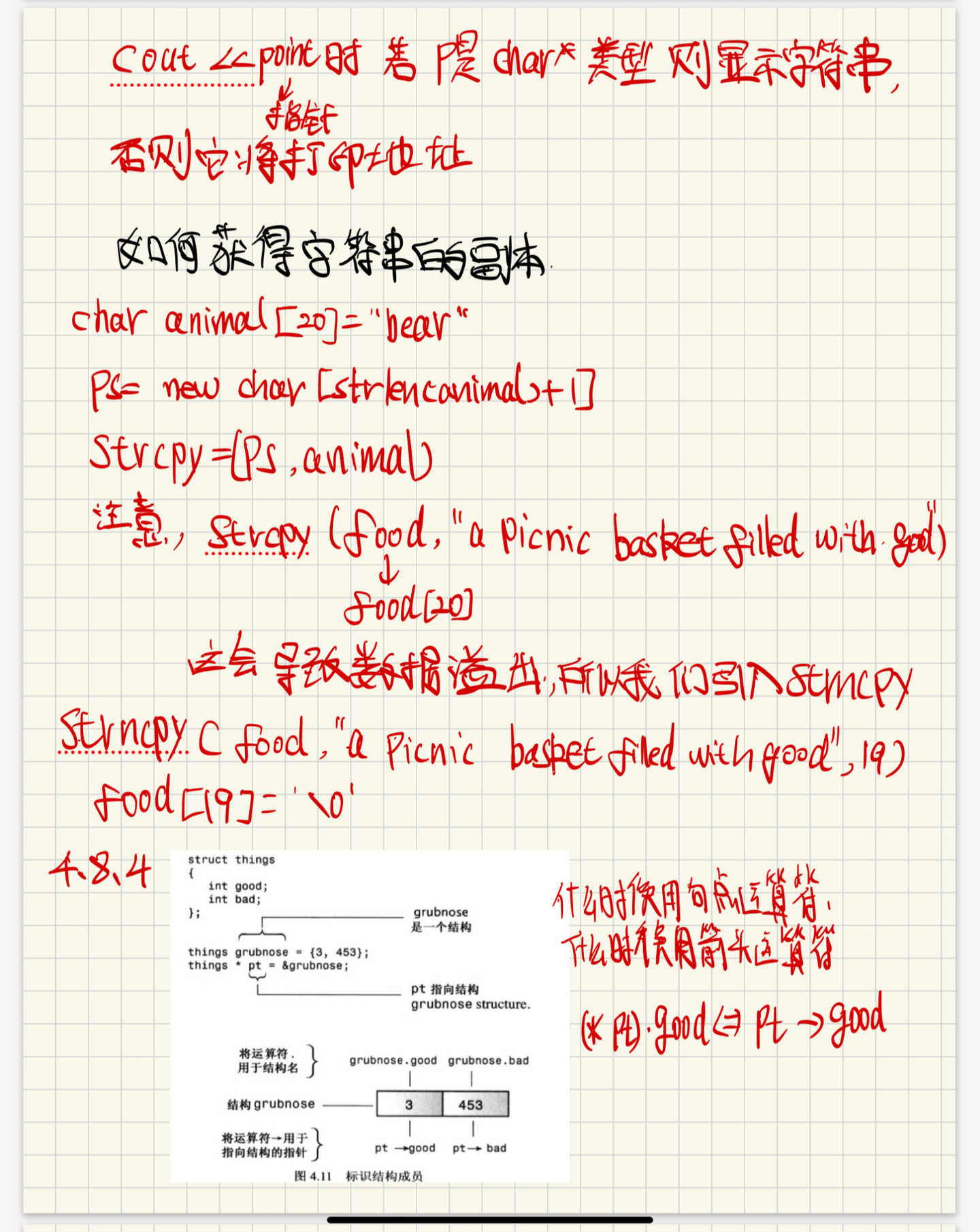 C++指针 - 知乎
