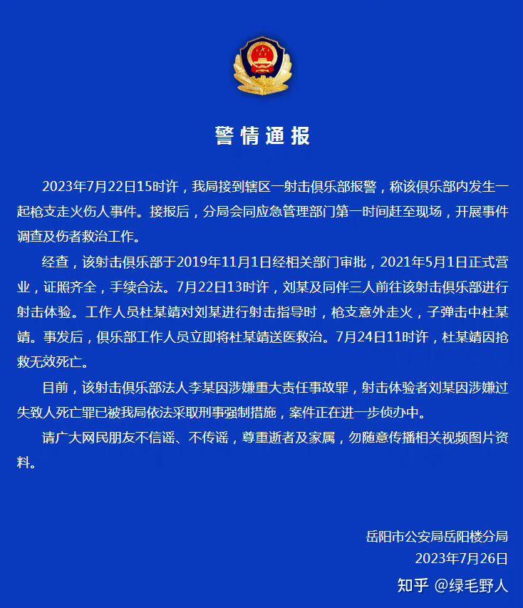 岳阳市哪里找兼职的