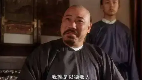 (来德服学雷老虎)