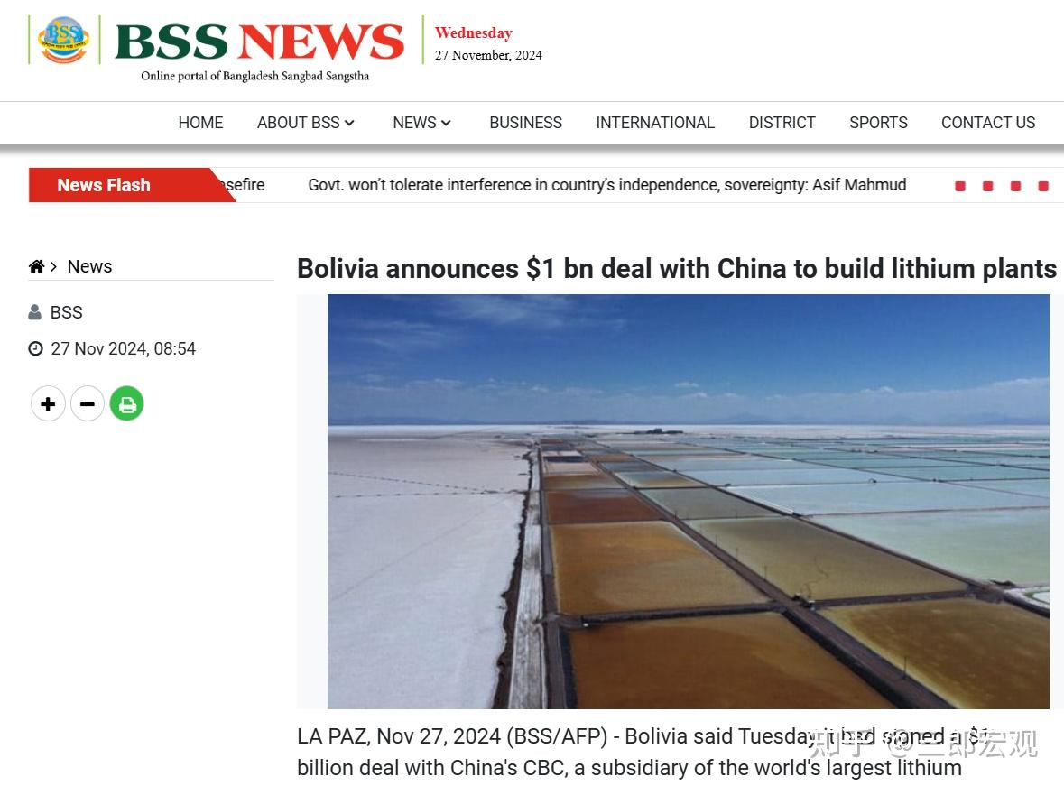 玻利维亚宣布与宁德时代旗下企业签署十亿美元锂厂协议的背后故事- 知乎