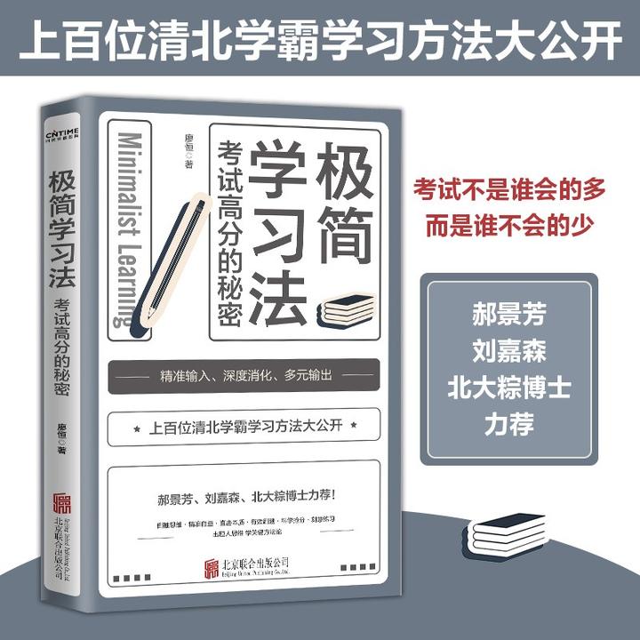 基础知识怎么学扎实？