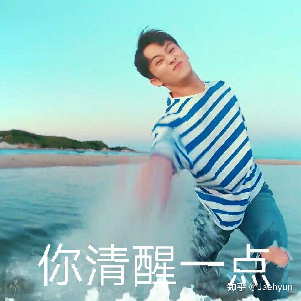 有没有nctdream的搞笑表情包