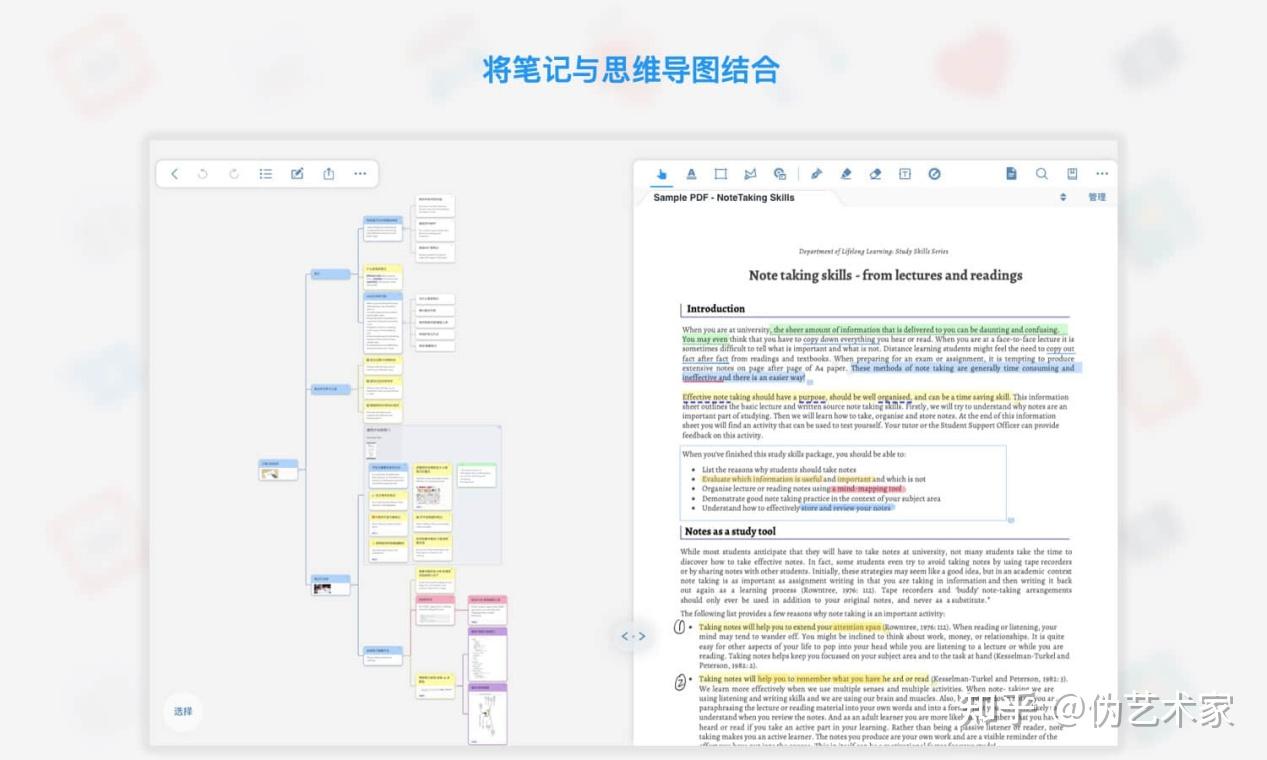 组织架构图用什么软件做比较好?分享十个适合做组织架构图的思维导图工具 - 知乎