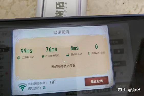 分享一下我买三网随身WiFi踩过的坑,和后来选对的那台