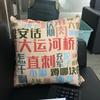 黑嘉嘉