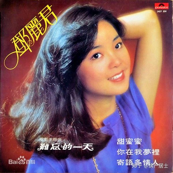 在你心目中哪首歌曲可称为「华语天花板」?