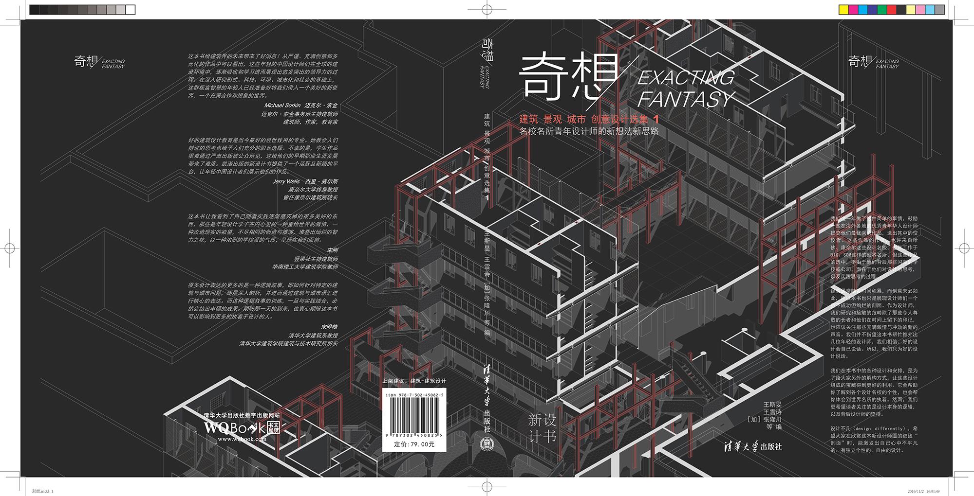 建筑学学生如何制作作品集? - 知乎