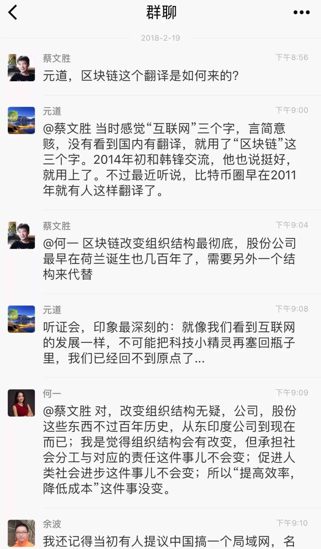 蔡文胜三点钟群内推荐ZIP后暴涨98%！诠释信息的价值！ - 知乎