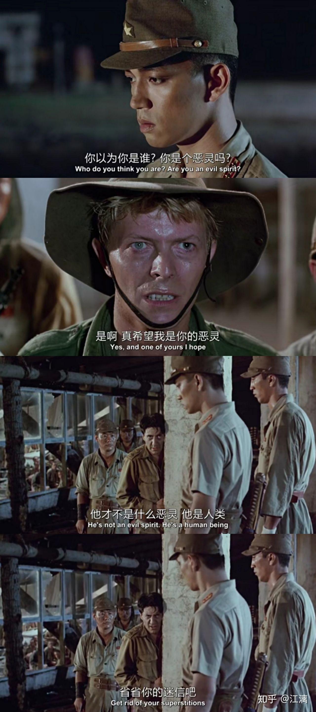 如何评价圣诞快乐劳伦斯先生战场上的快乐圣诞