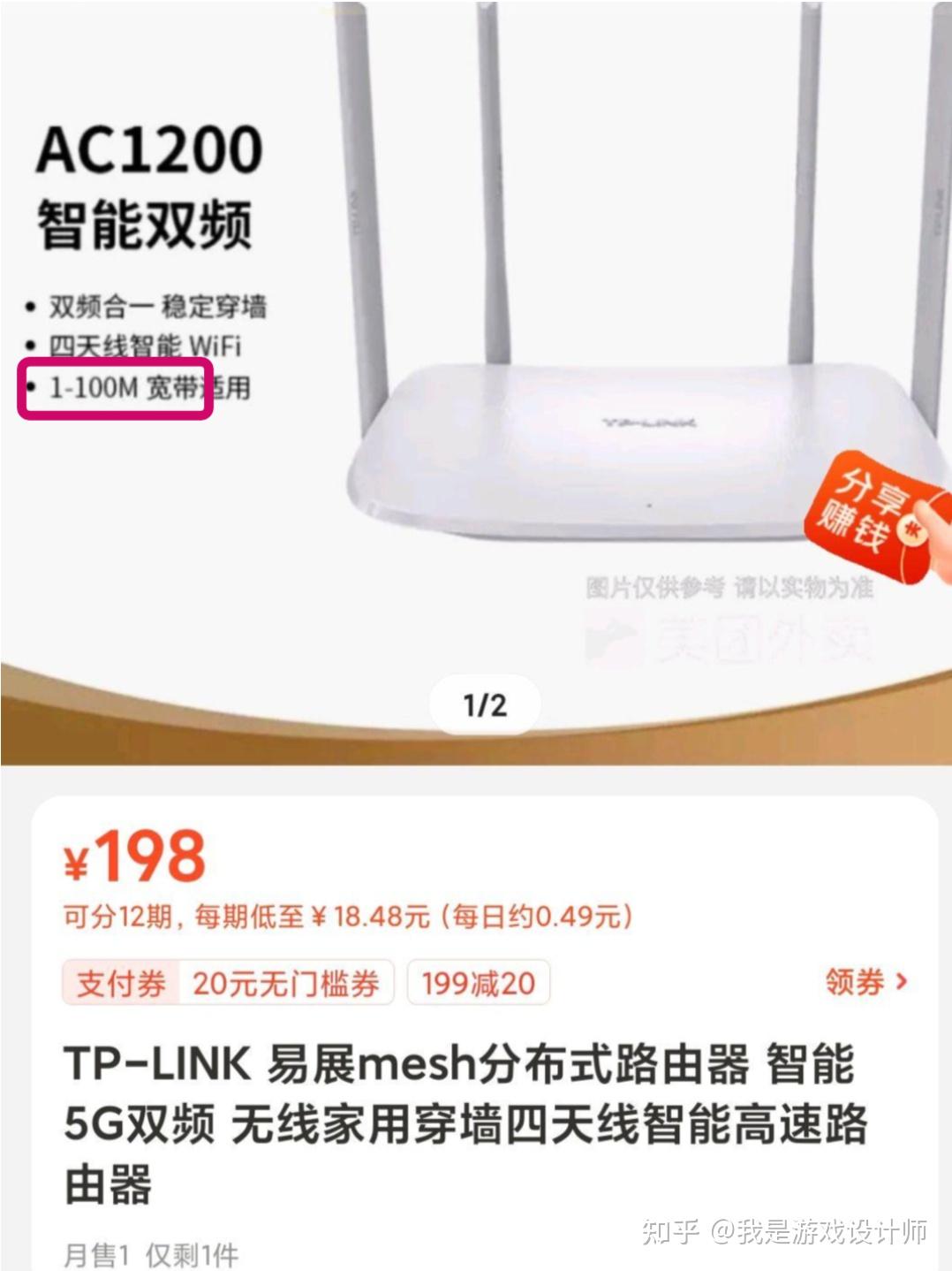 300M宽带网速只有5M/s？ - 知乎