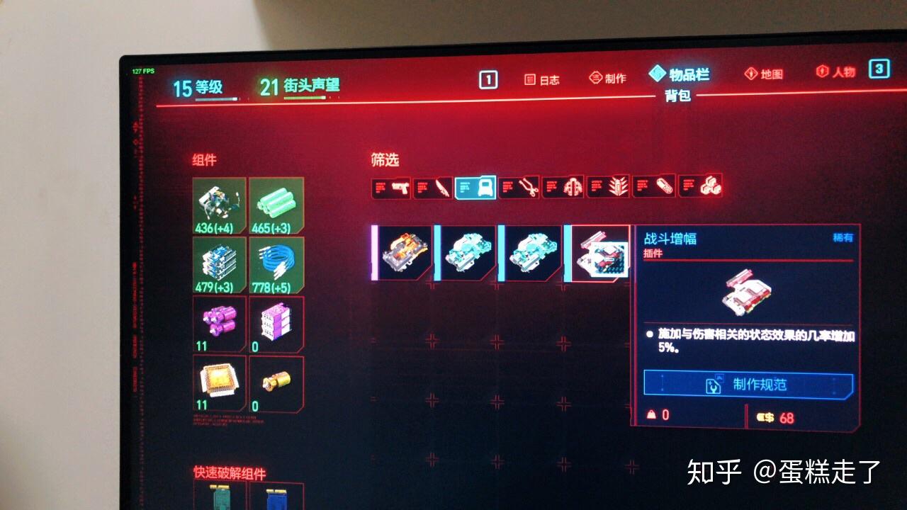 赛博朋克2077有哪些可以刷游戏货币的地方? - 知乎