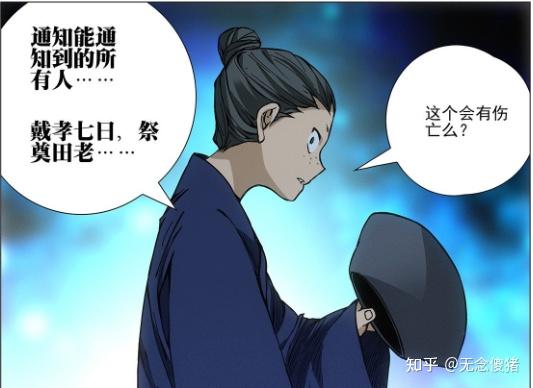 全性代掌门--龚庆 - 知乎