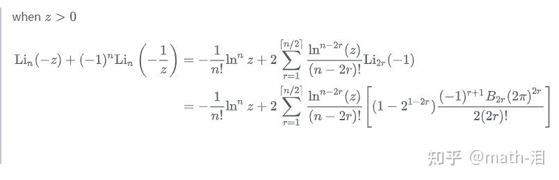 Polylogarithm function详细教程（2） - 知乎