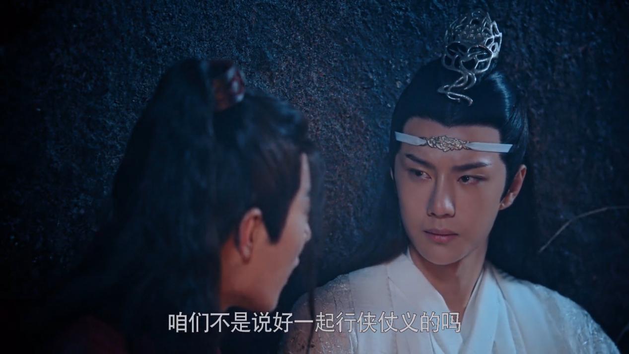 陈情令》分集赏析（第十四集） - 知乎