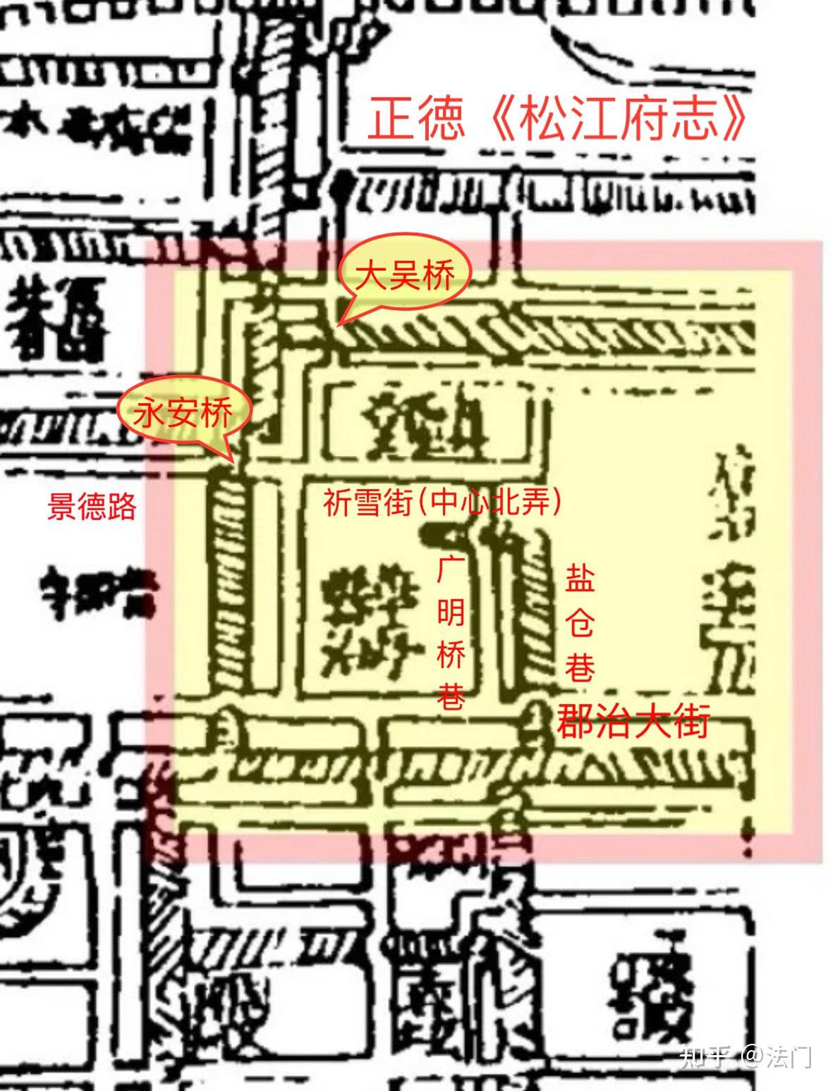 上海松江府古城三衙门 - 知乎
