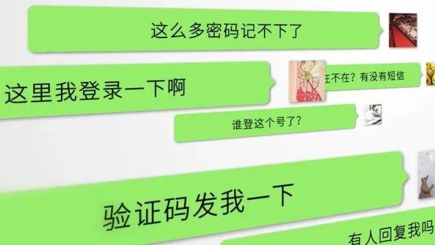 短信验证码怎么自动填写的呢图片大全 短信验证码怎么自动填写的呢图片大全