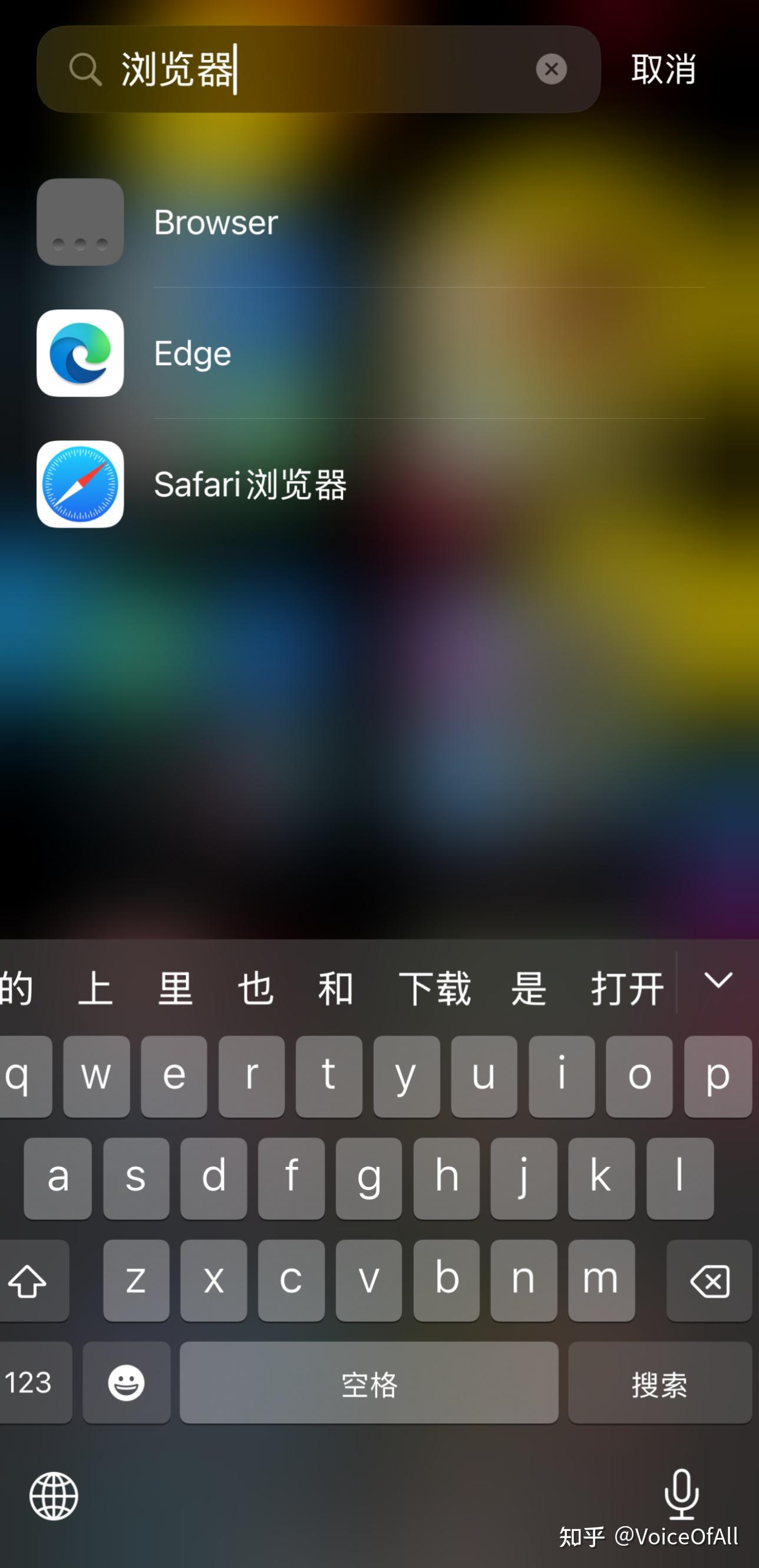 mac safari截长图图片